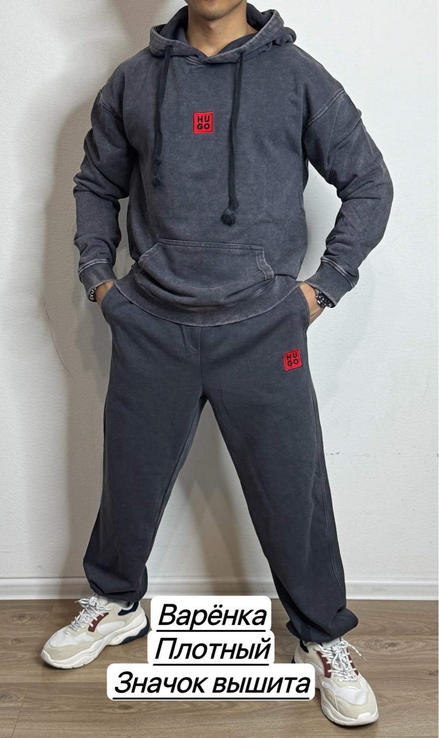 ,костюм на флисе,спортивные костюм,мужские спортивные костюмы