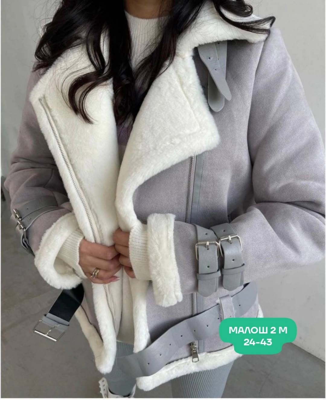 дубленка женская,дублёнка женская белая,дубленка,дублёнка женская 2025 зимняя,дубленка женская зимняя
