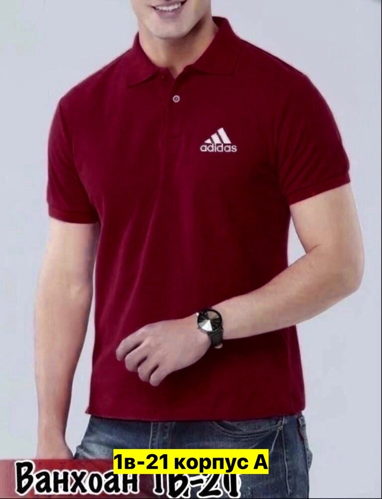 поло adidas,мужская футболка поло,мужские поло,мужская рубашка поло adidas,поло мужское adidas