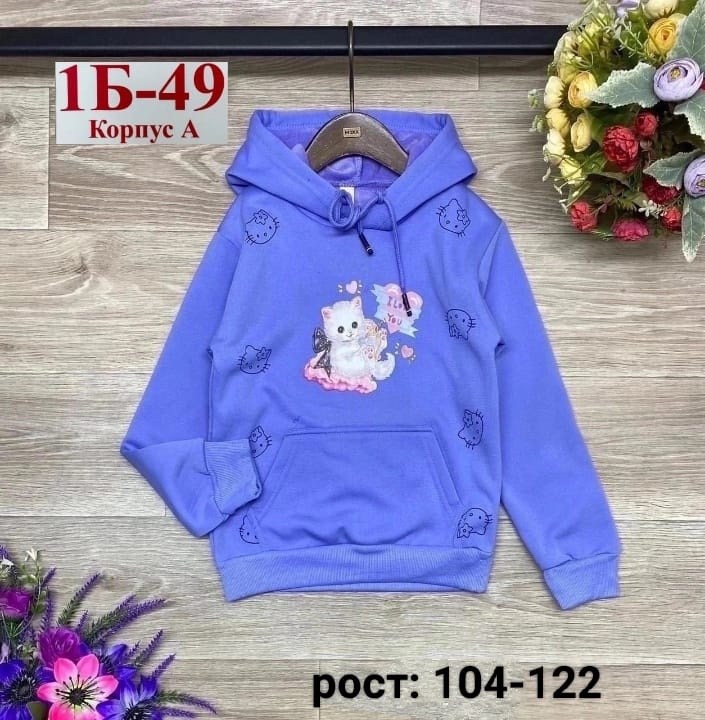 толстовки для девочек,кофта теплая,детская кофта,кофта толстовка,кофта на флисе