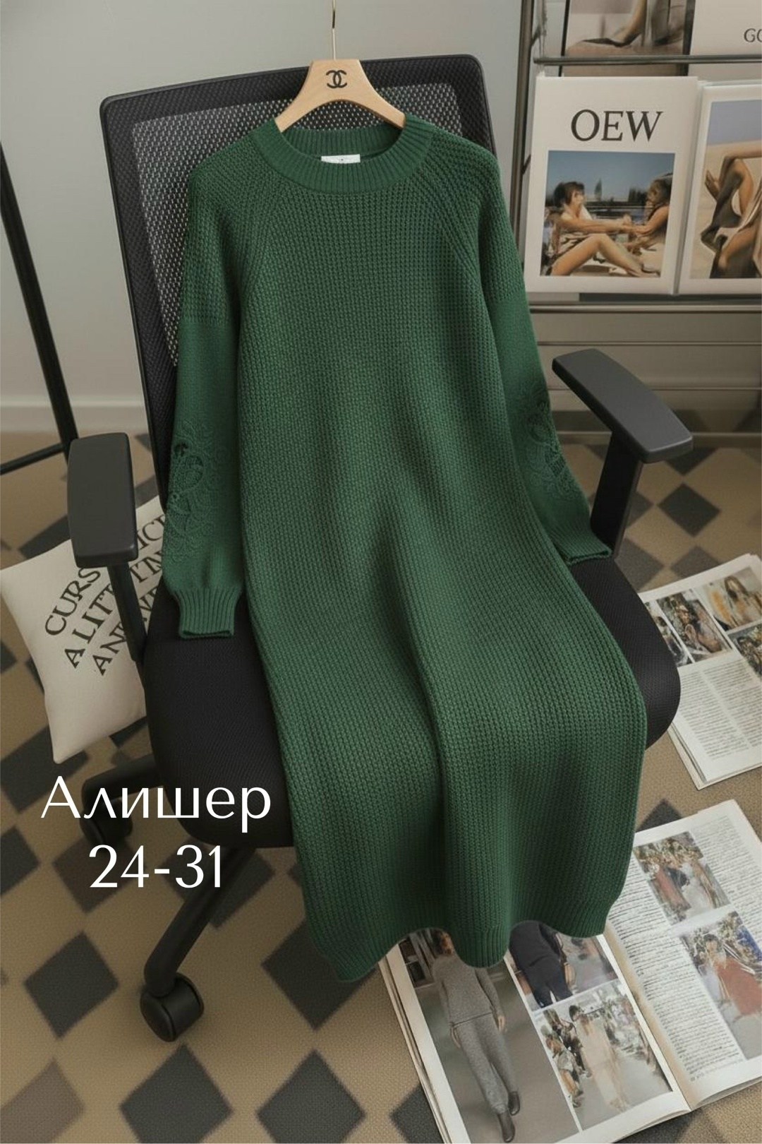 платье вязаное длинное,платье вязаное,вязаное платье женское,теплое вязаное платье,вязаное платье макси