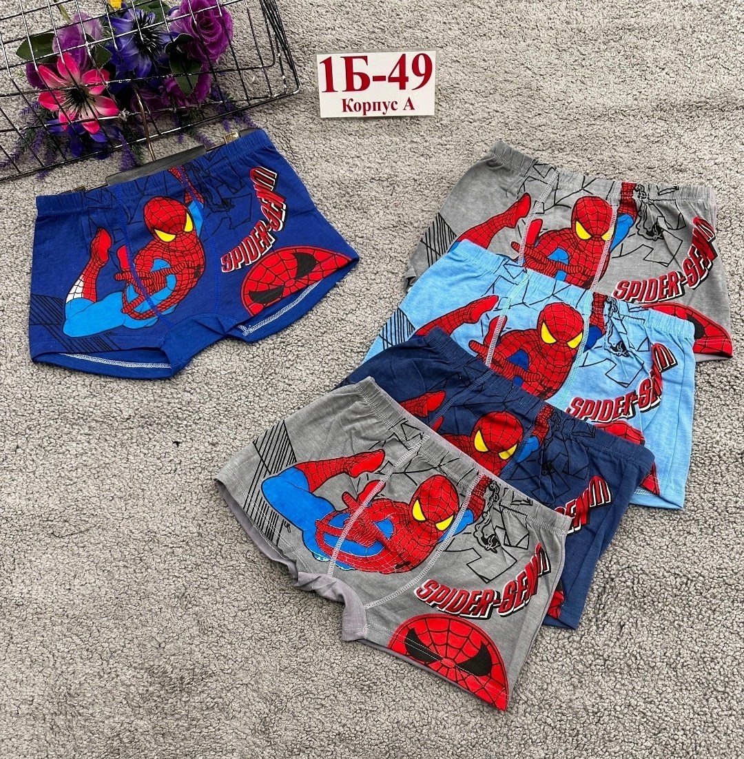 детские трусы,трусы для мальчика,трусы боксеры для мальчика,детские трусы для мальчика,трусы детские для мальчика набор