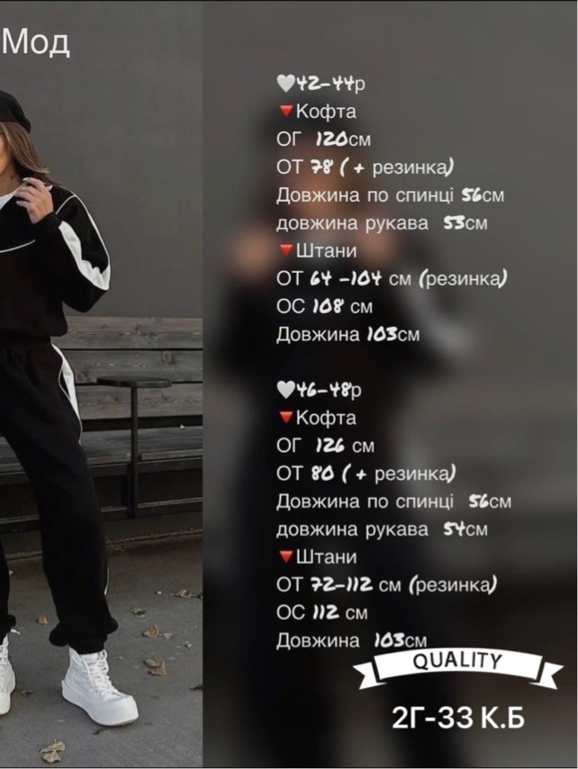 модные костюмы,костюм на флисе,спортивные костюм,спортивные костюмы на флисе,женский костюм на флисе