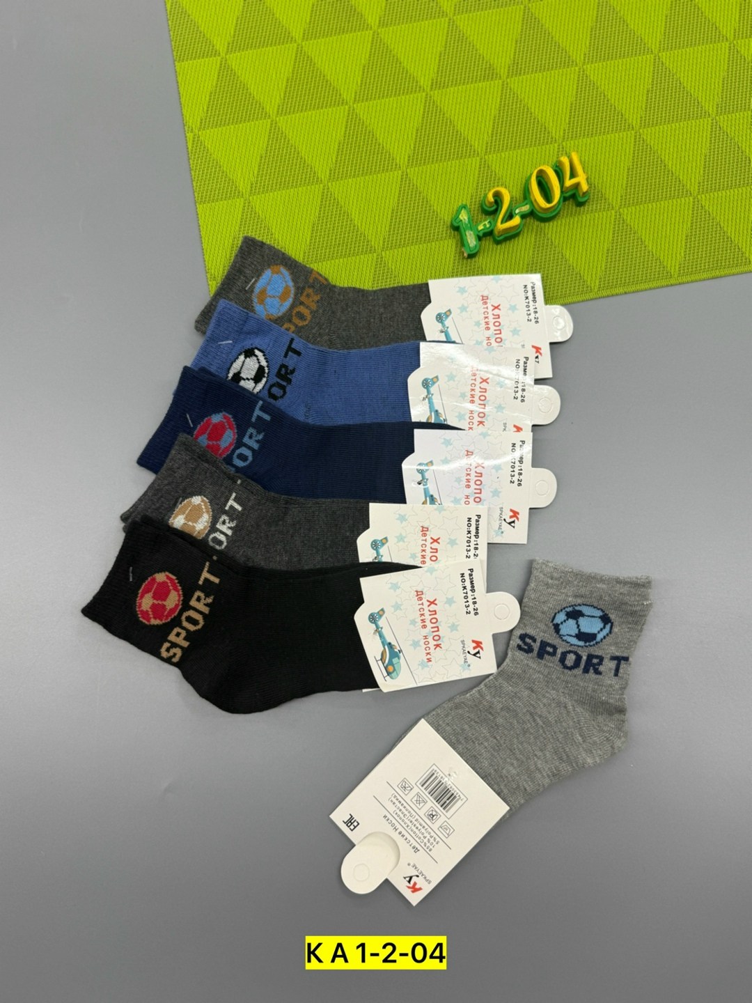 детские носки,ноские детские,носки для детей,носки для мальчика,носки дeтские