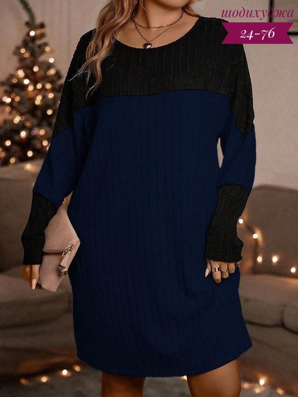 платье свитер,туника платье,теплое трикотажное платье большого размера,вязаное платье свитер,трикотажное платье
