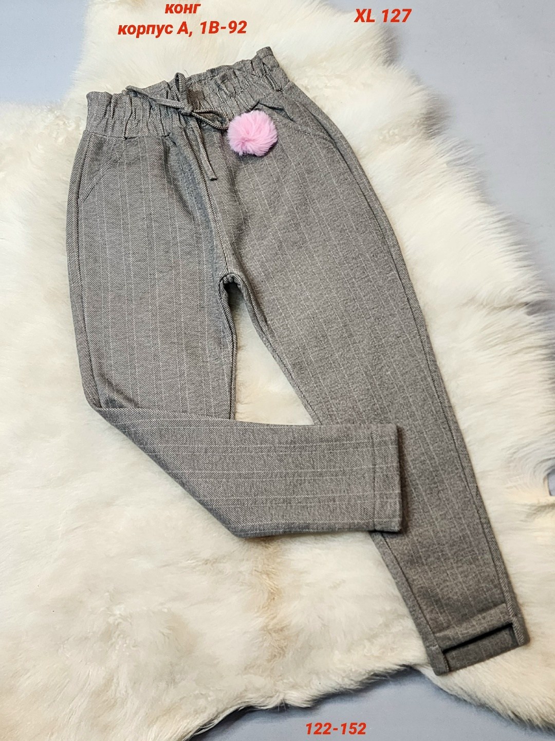 брюки для девочек,повседневные брюки,детские брюки,брюки джинсы,брюки модные