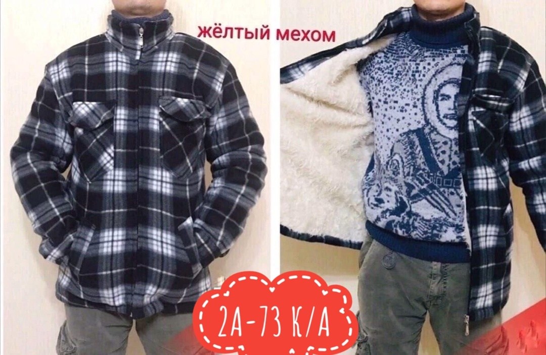 рубашка теплая на флисе,рубашка теплая,рубашка мужская утепленная,рубашка на меху,рубашка мужская теплая
