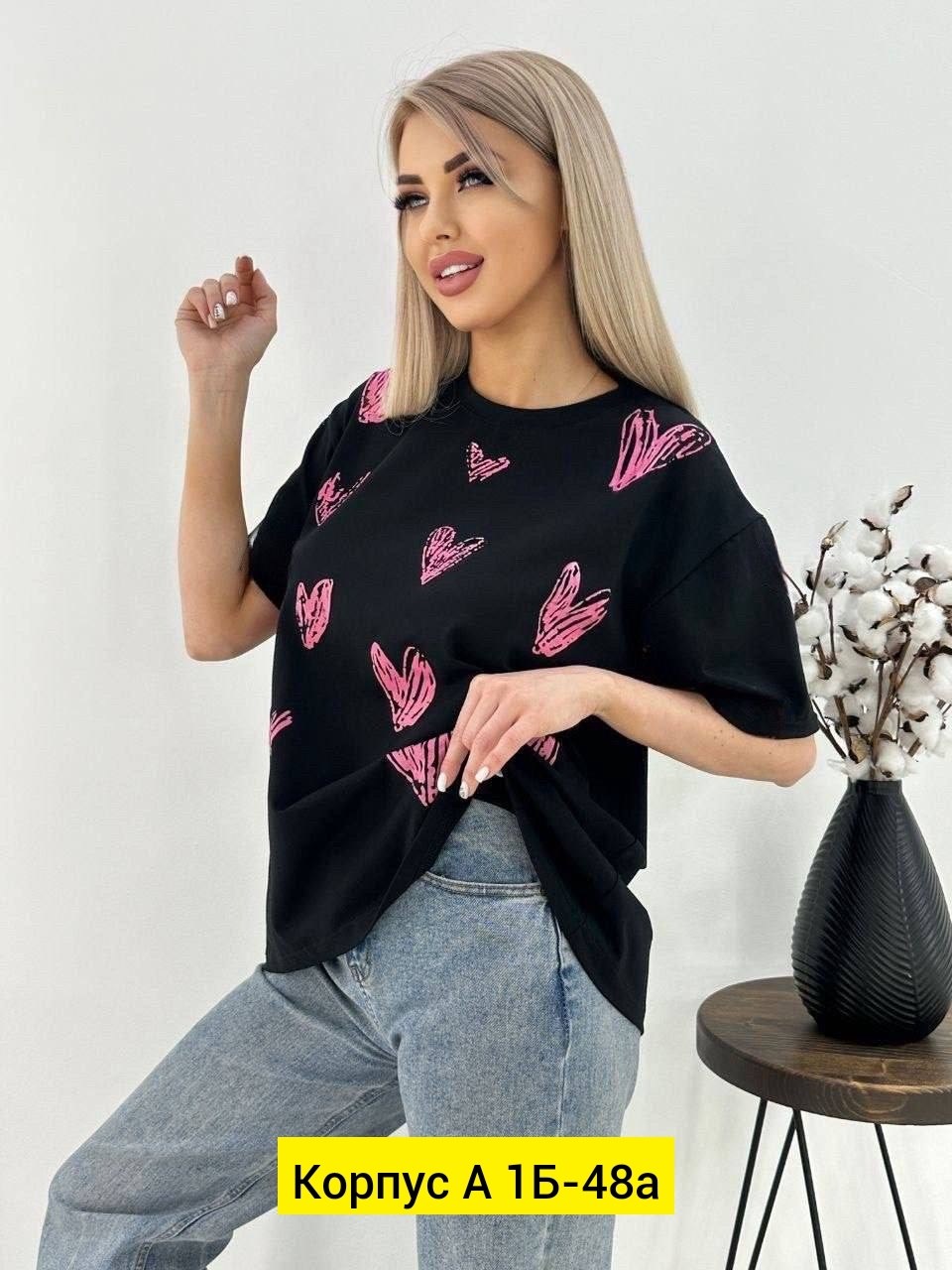 футболка оверсайз с принтами,футболка женская,футболка женская оверсайз,женская повседневная футболка,футболка оверсайз