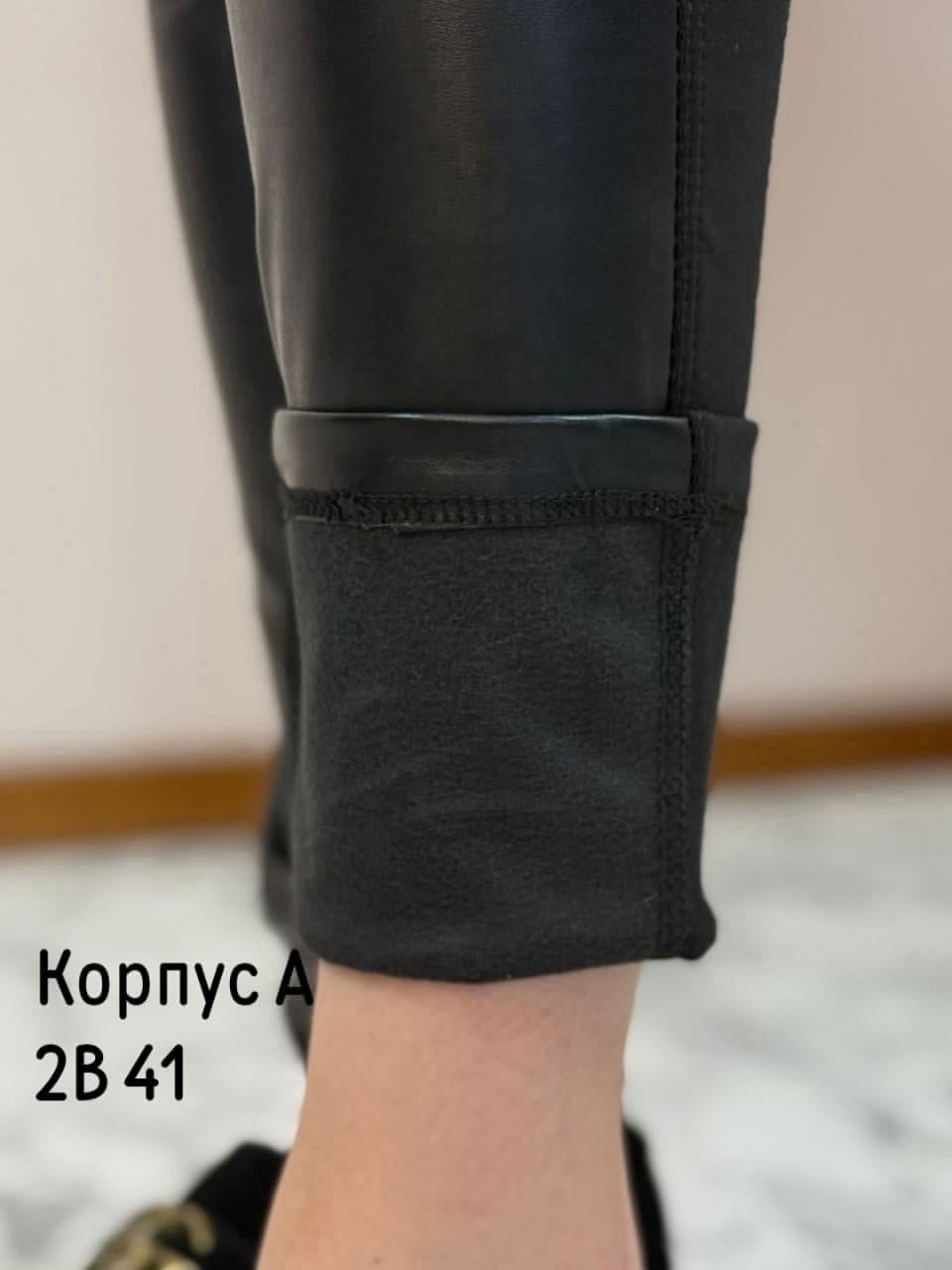 легинсы с кожаными вставками,леггинсы кожаные,леггинсы кожаные лосины,брюки лосины,лосины кожаные