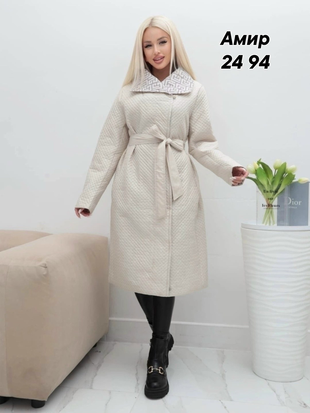 пальто стеганое,пальто женское стеганое,пальто женское демисезонное стеганое,пальто женские демисезонные,пальто демисезонная