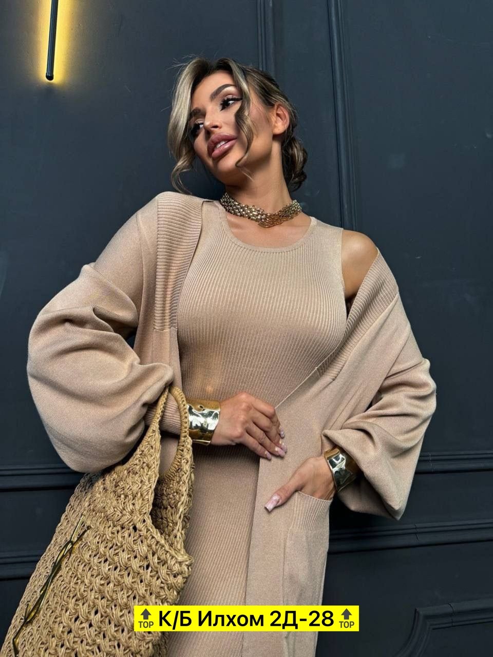 костюм двойка кашемир,платье кардиган,костюмы двойки,платье накидка