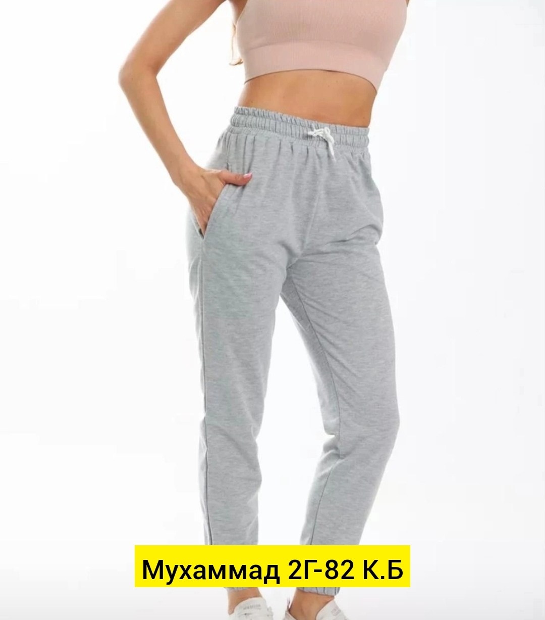 женские спортивные штаны,спортивные брюки,брюки спортивные женские джоггеры,брюки трикотажные,спортивные штаны карра женские