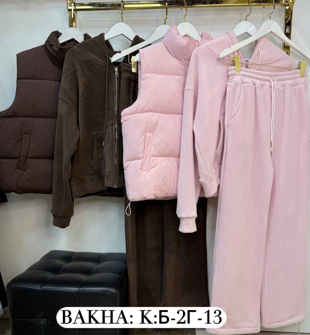 костюм на флисе,костюм тройка женский,костюм женский на флисе,теплый костюм,костюм тройка на флисе