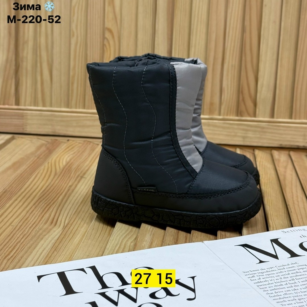 ,дутики зимние для мальчика,женские дутики, дутики,дутик детские