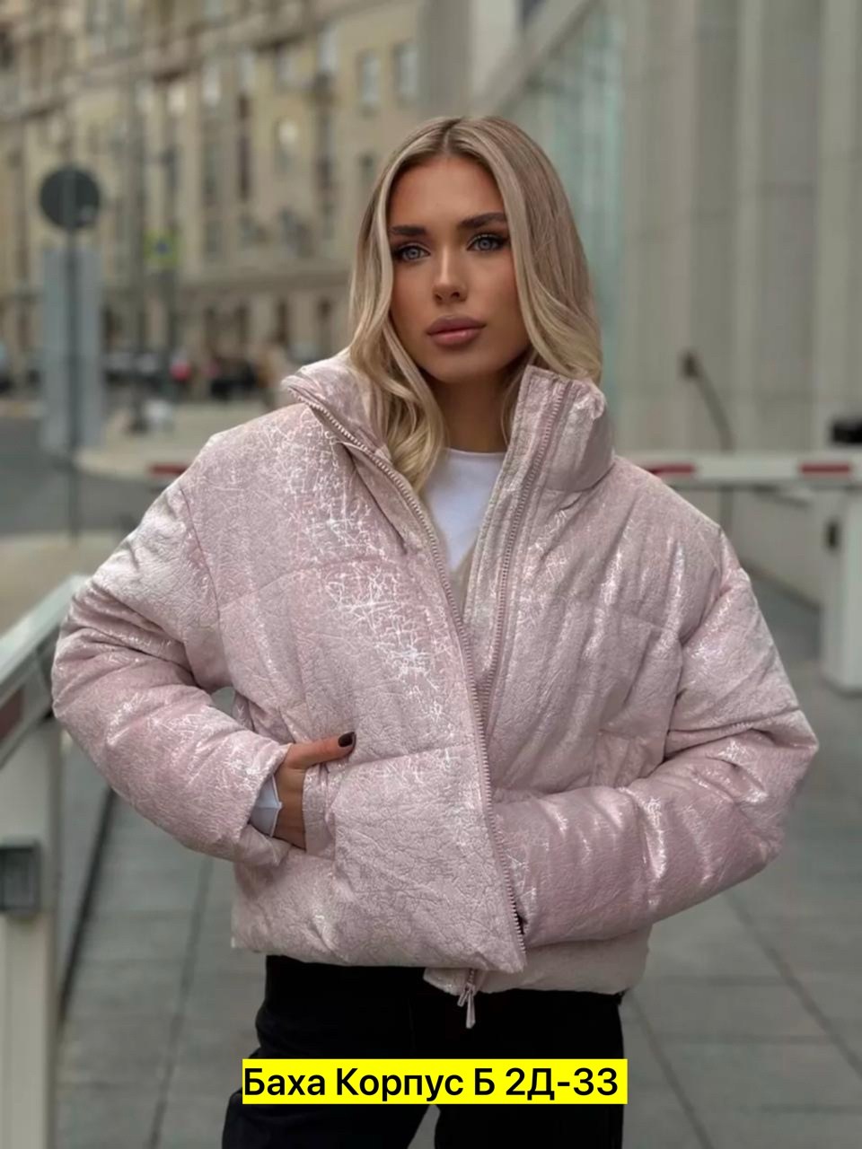 женская куртка,куртка,куртка модная,куртка демисезонная,куртка теплая