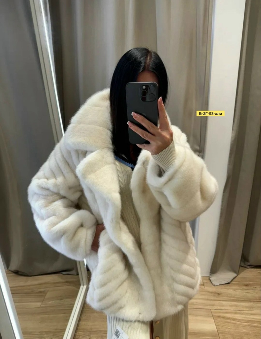 шуба искусственная под норку,полушубок из норки,норка шуба,шуба из эко меха под норку,искусственная шуба