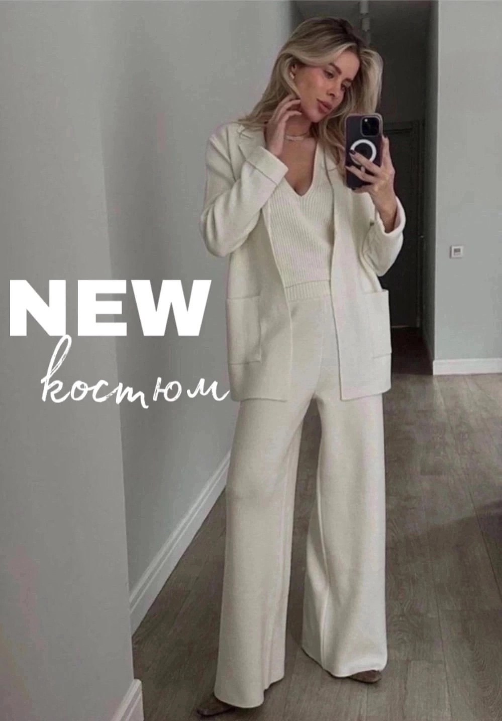 костюмы женские брючные,костюм брючный белый,костюм женский брючный трикотажный,трикотажный костюм брючный,костюм с брюками