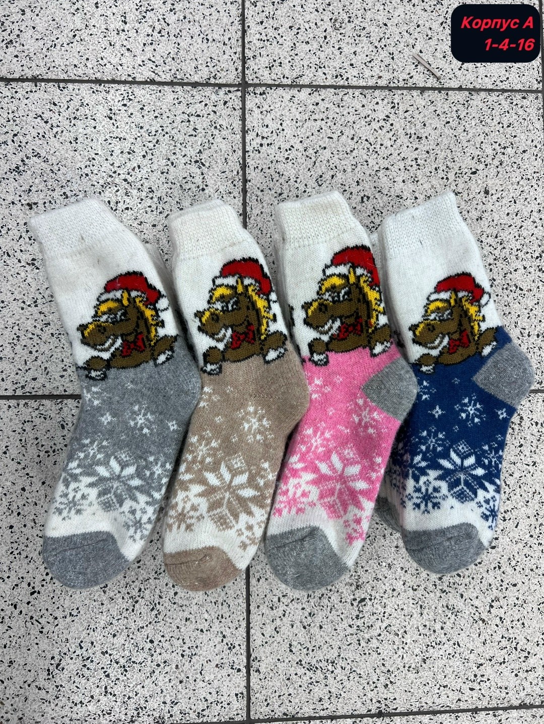 шерстяные носки женские,детские шерстяные носки,носки шерстяные,женские носки,носки женские новогодние