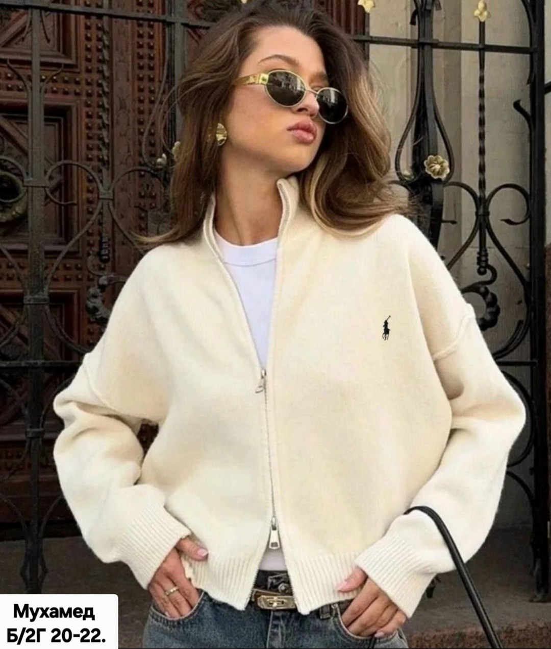 кофта женская,стильный свитер,кардиган кофта,свитер кофта,кардиган джемпер на молнии