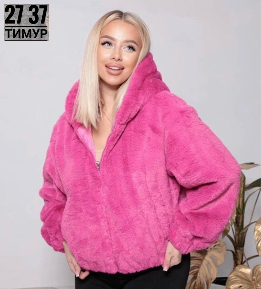 куртка женская,искусственная шуба,шубка,куртка из искусственного меха,куртка плюшевая