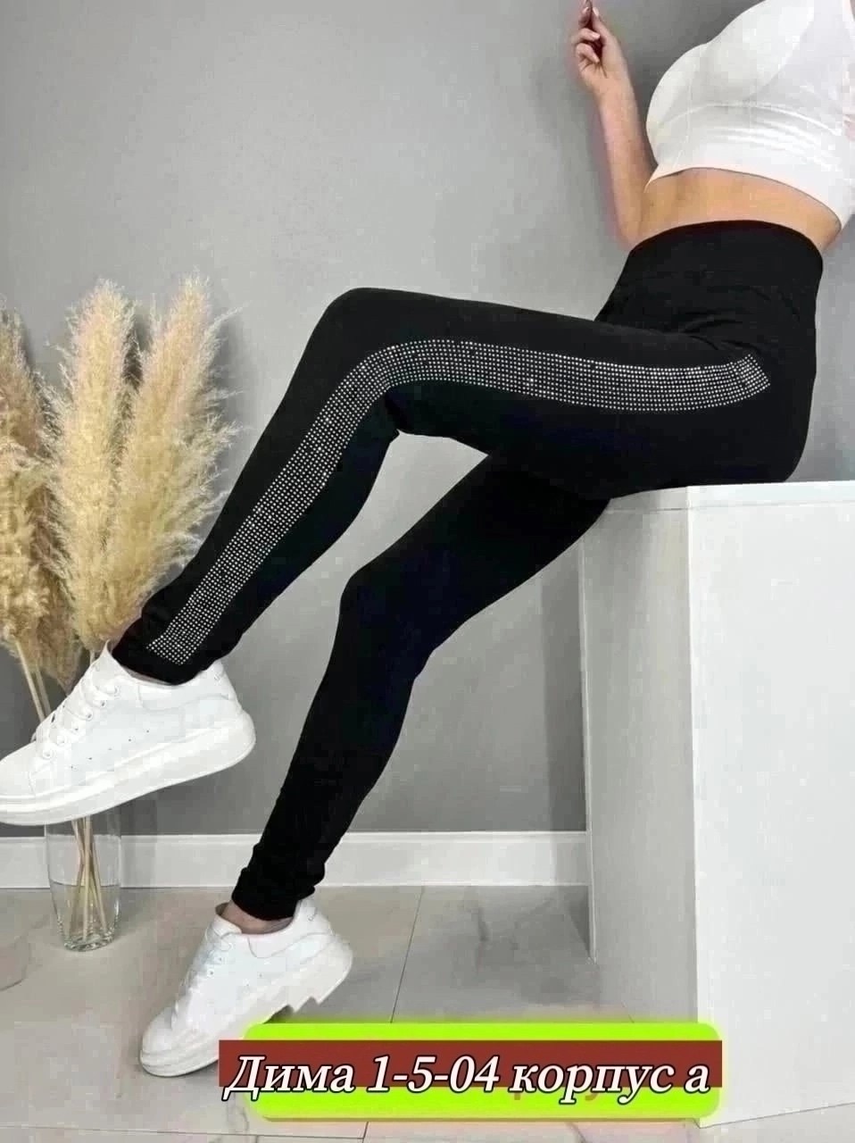 лосины женские,легинсы женские,женские леггинсы,леггинсы женские спортивные,лосины женские леггинсы