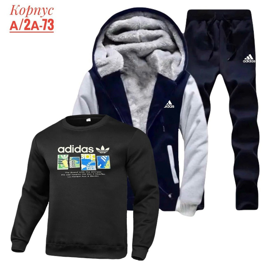 спортивный костюм мужской теплый,спортивные костюмы утепленные,мужской зимний костюм,мужские спортивные костюмы,спортивный костюм мужской на флис