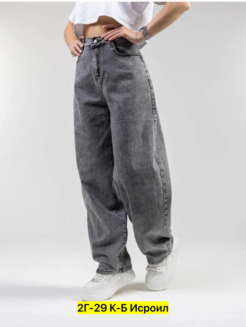 женские джинсы,джинсы широкие,джинсы женские широкие,джинсы брюки,серые джинсы широкие