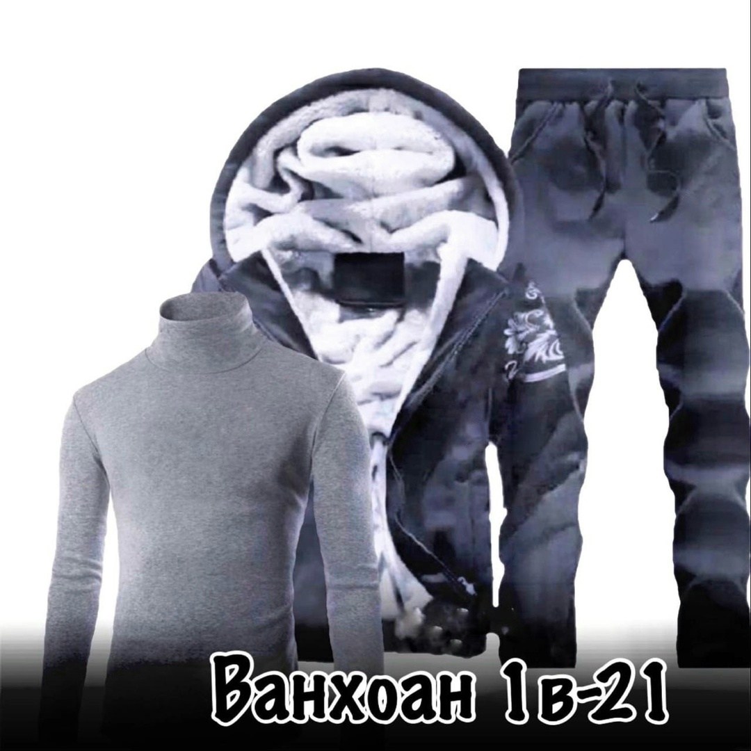 костюмы спортивные мужские,спорт костюм,теплый спортивный костюм мужской,,cпортивный костюм теплый