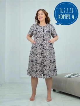 Домашняя одежда