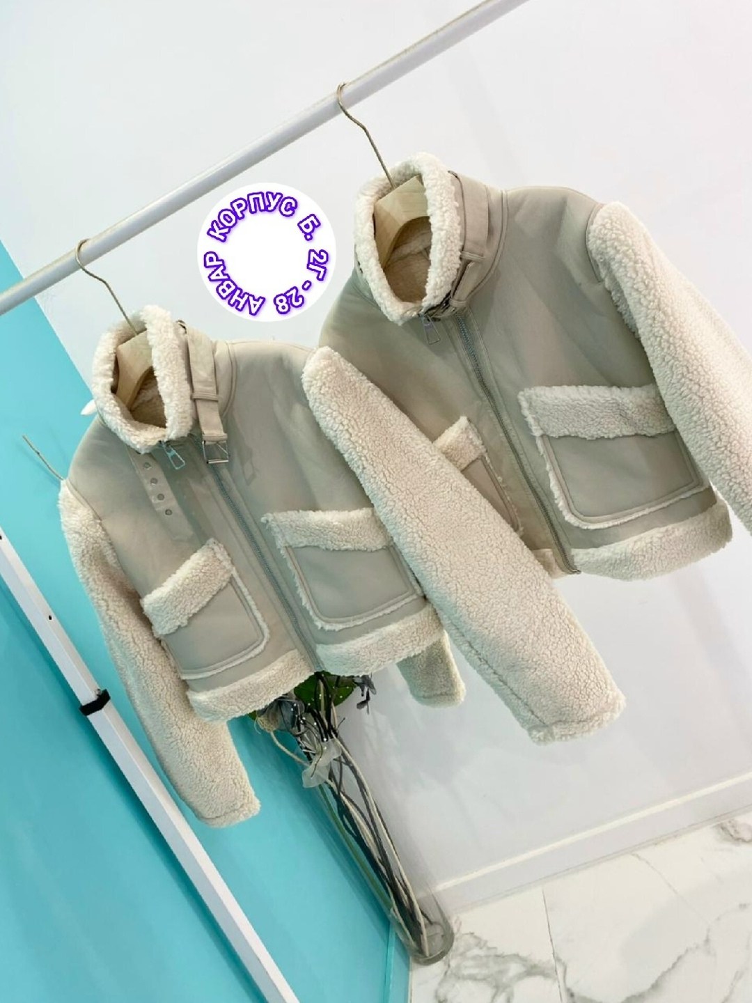 модная куртка,меховая куртка,куртка женская,куртка дубленка,короткая куртка