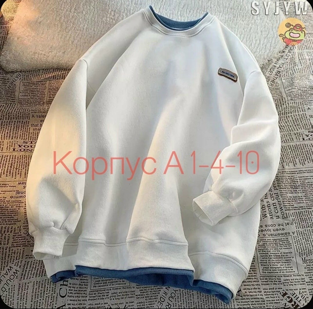 голубой свитшот,женские однотонные толстовки,толстовки свитшот,повседневный свитшот,однотонная толстовка