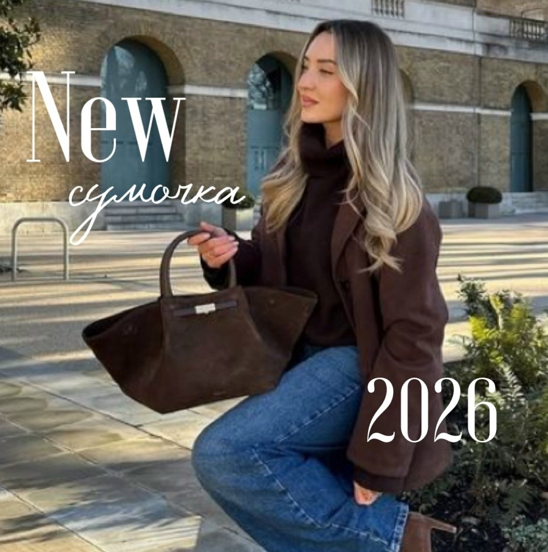 сумка замшевая,сумка замшевая коричневая,сумка женская замшевая,сумки коричневый,женская сумка