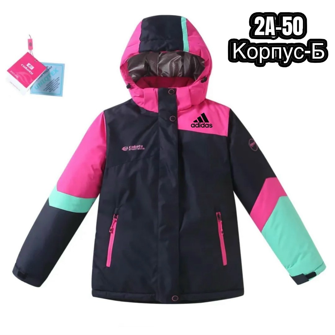 куртка горнолыжная,куртка зимняя для девочек,зимний костюм для девочек,куртка демисезонная