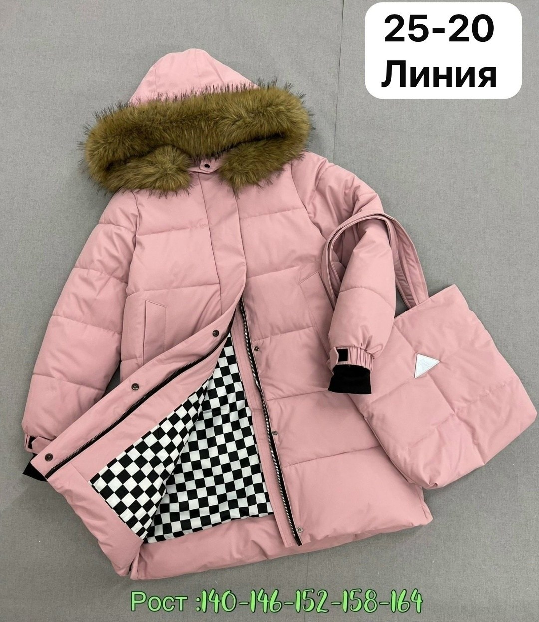 зимняя куртка для девочек,куртка зимняя детская,куртка детская,куртка зимняя,куртка для девочек