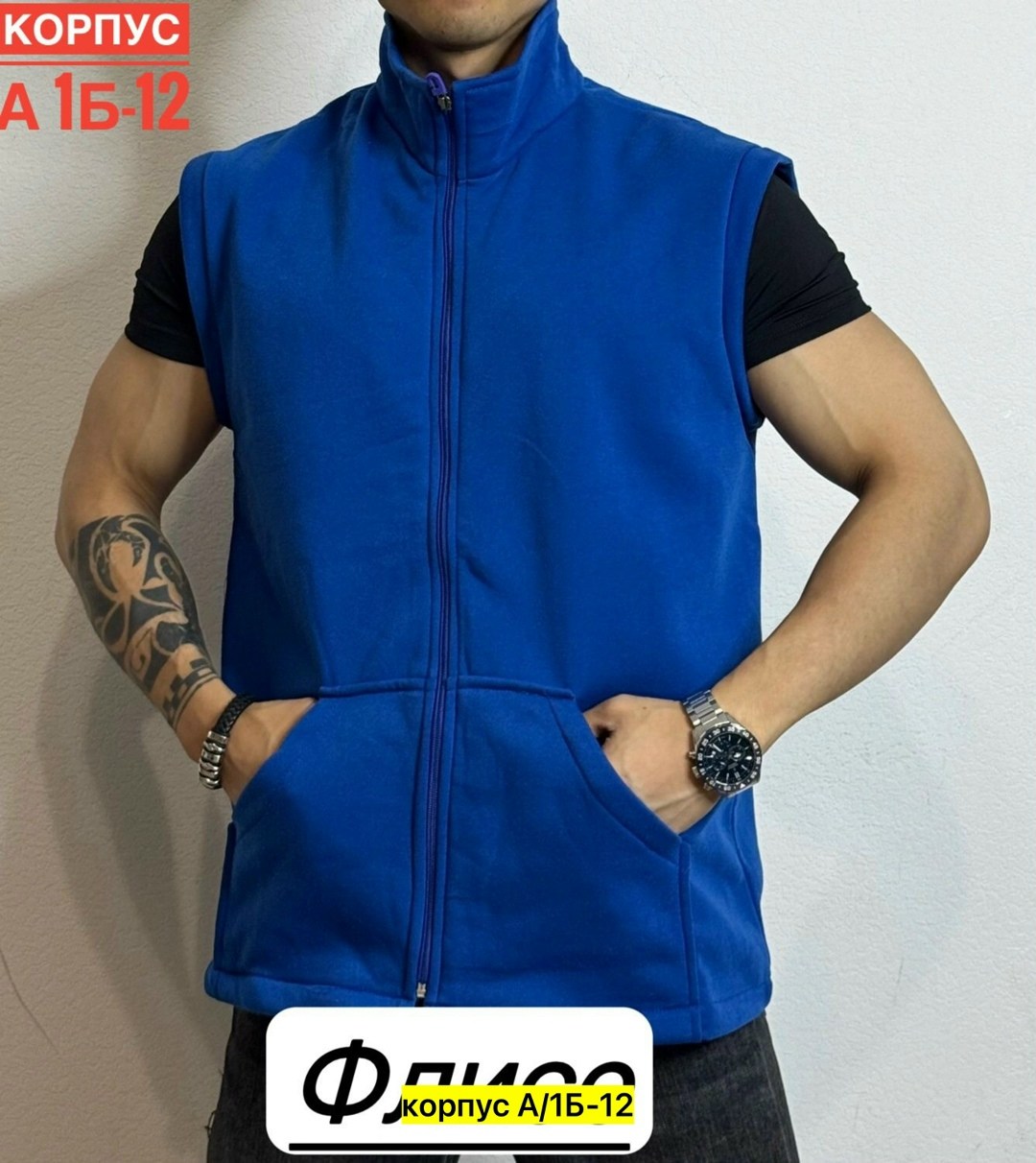 жилетка мужская,жилетка,жилет, ,жилет мужской