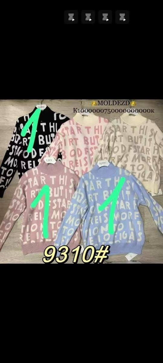 джемпер,стильный джемпер,трикотажный джемпер,джемпер модный,розовый джемпер