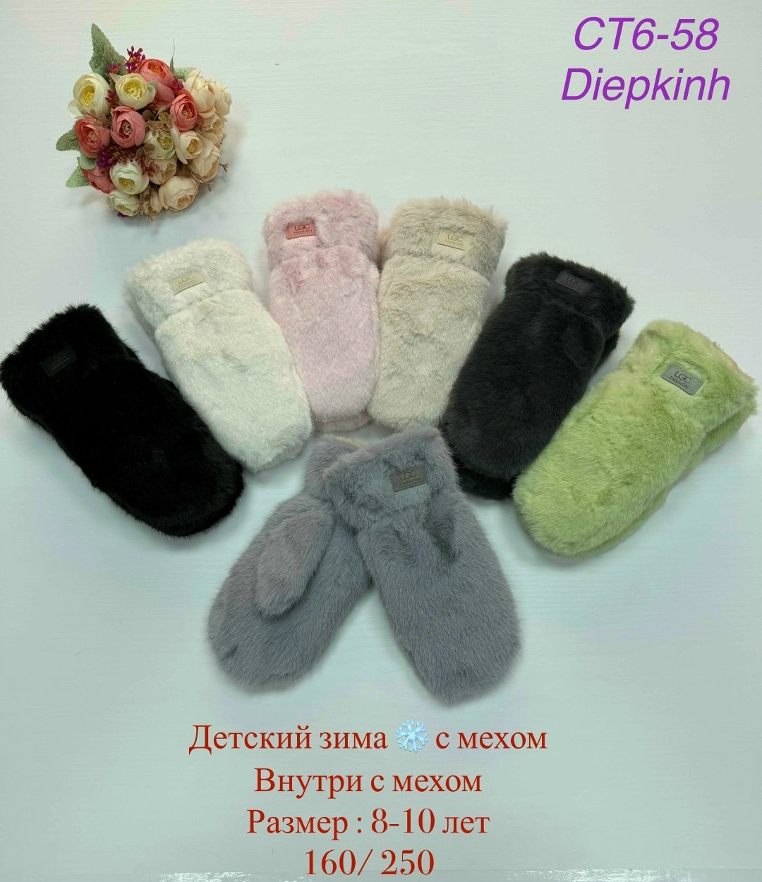 варежки женские,варежки женские с мехом,варежки женские меховые,варежки с мехом,перчатки и варежки