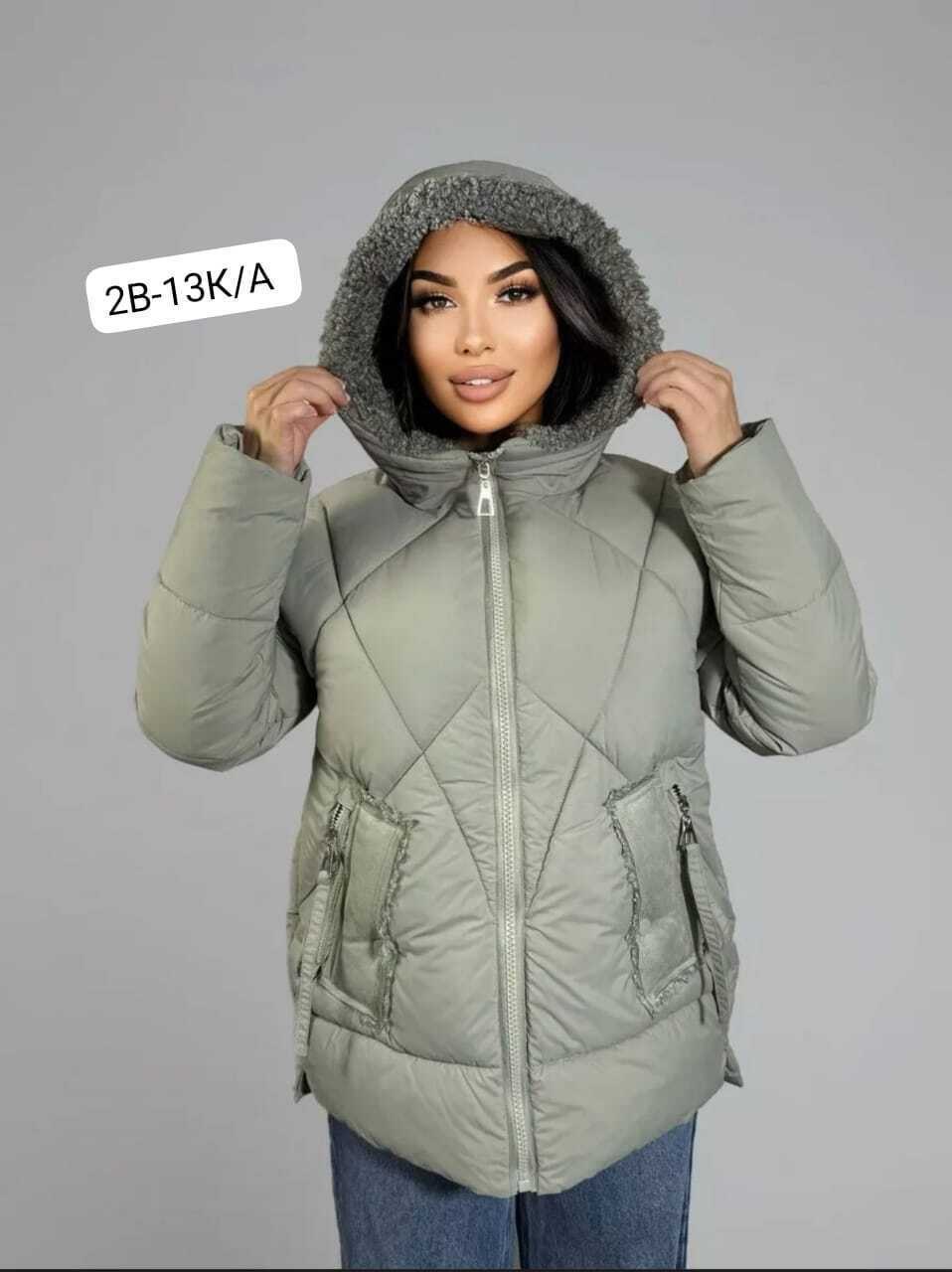 женская куртка,женская зимняя куртка,демисезонная куртка,куртка женская демисезонная,куртка