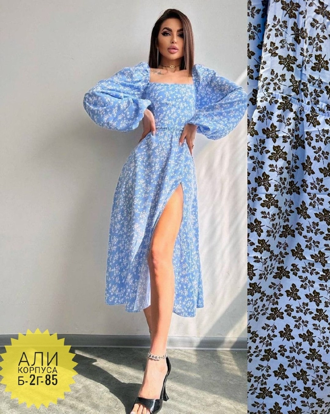 женское платье летнее,модное платье,женское платье миди,платье женское голубое,платье женские