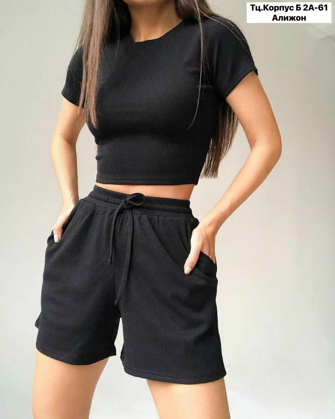 ,,костюмы женские,костюм с шортами спортивный женский,костюм топ шорты