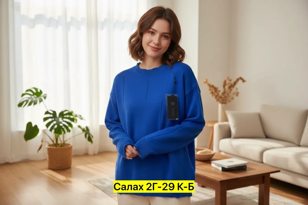 кофта женская,джемпер,свитер женский кофта,модный джемпер,кофта голубая