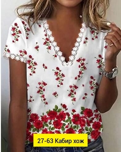 блузка женская,летние женские футболки,блузка кофточка,женская блуза,блузка