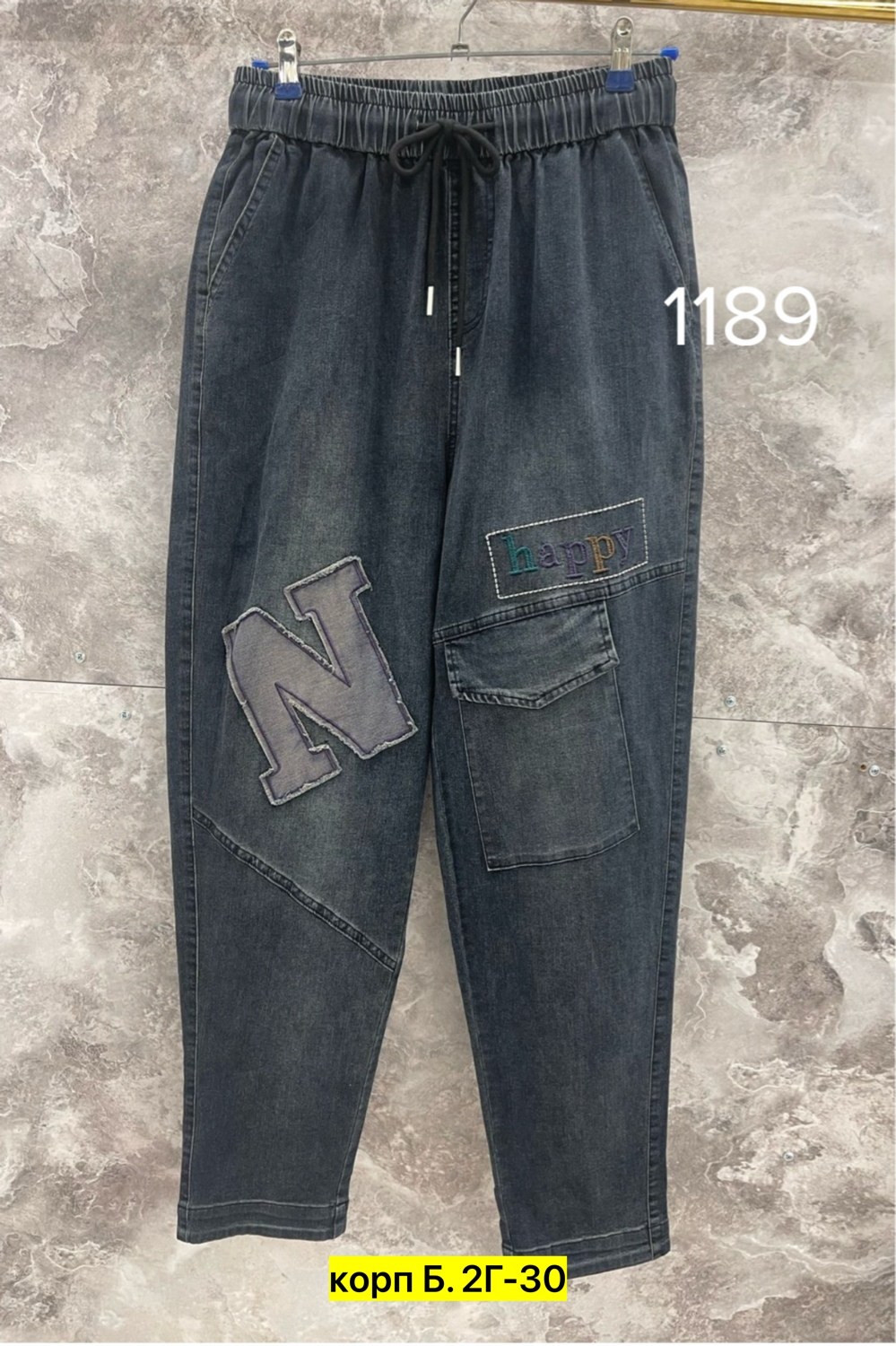 джинсы брюки,джинсы женские,женские джинсы и брюки,джинсы хлопок,джинсы модные