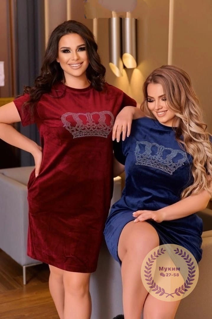 платье домашнее велюровое,платье велюр,платье велюровое женское,платье велюровое большого размера,платье большие размеры