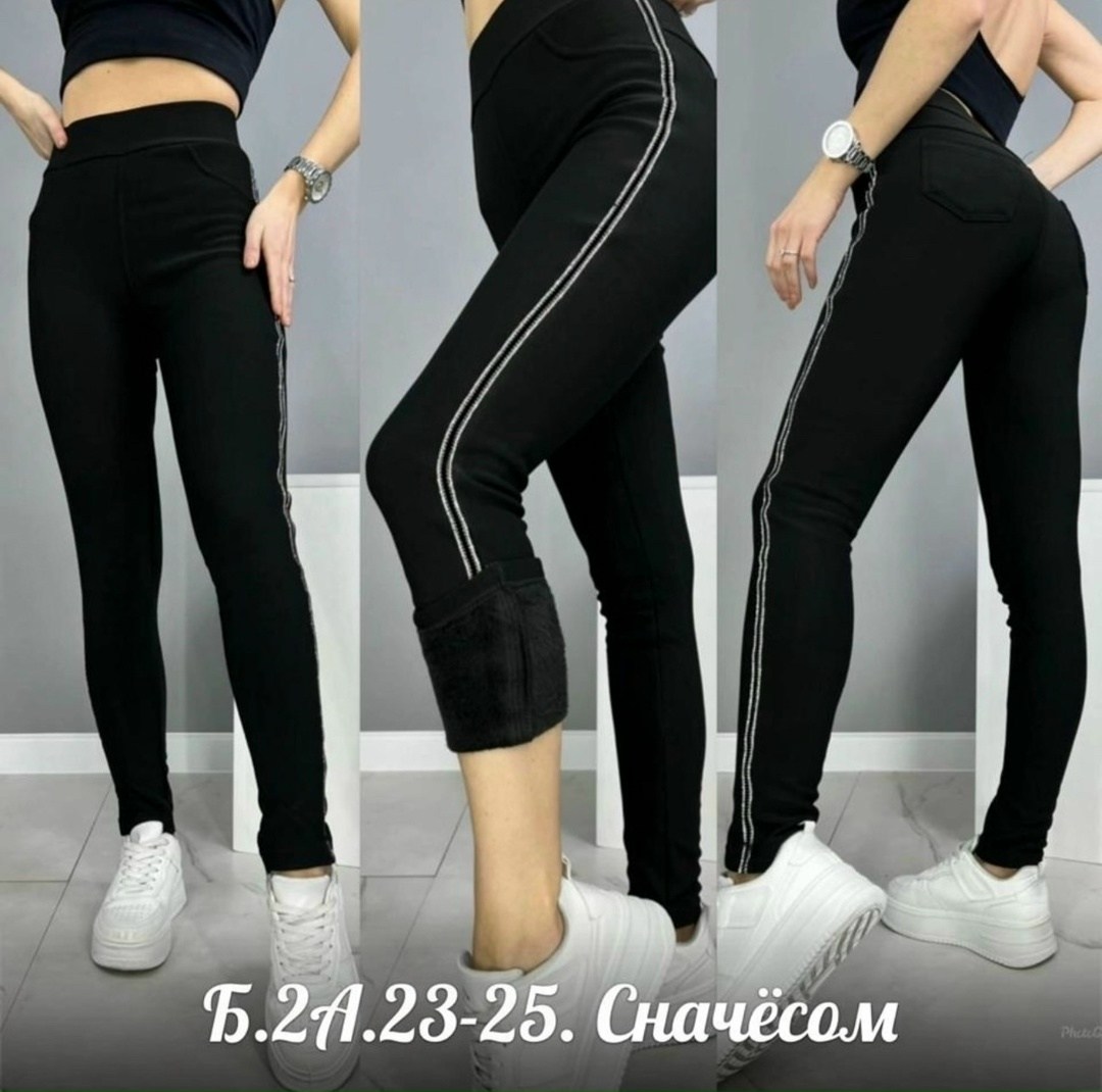 лосины женские,женские брюки легинсы,лосины женские леггинсы,лосины леггинсы с начесом,легинсы женские