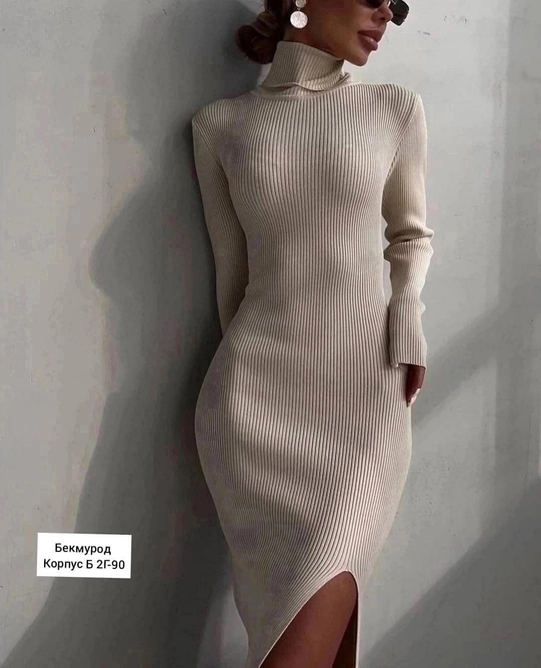 платье лапша теплое,платье лапша женское,трикотажное платье,платье вязаное лапша,вязаные платья