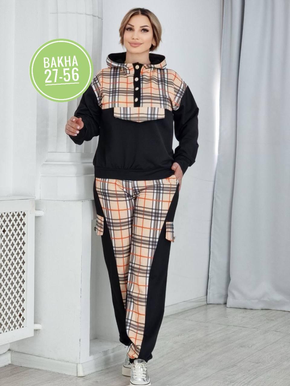 комплект костюм,трикотажный костюм двойка,модные костюмы,стильные костюмы,костюм трикотажный