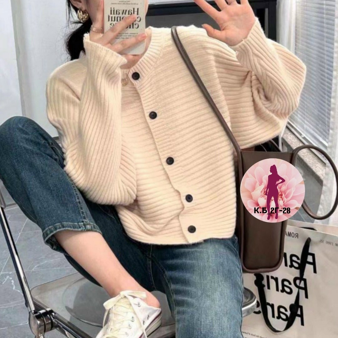 женский вязаный кардиган,вязаные кардиганы,кардиган,кардиган женский,кофта кардиган
