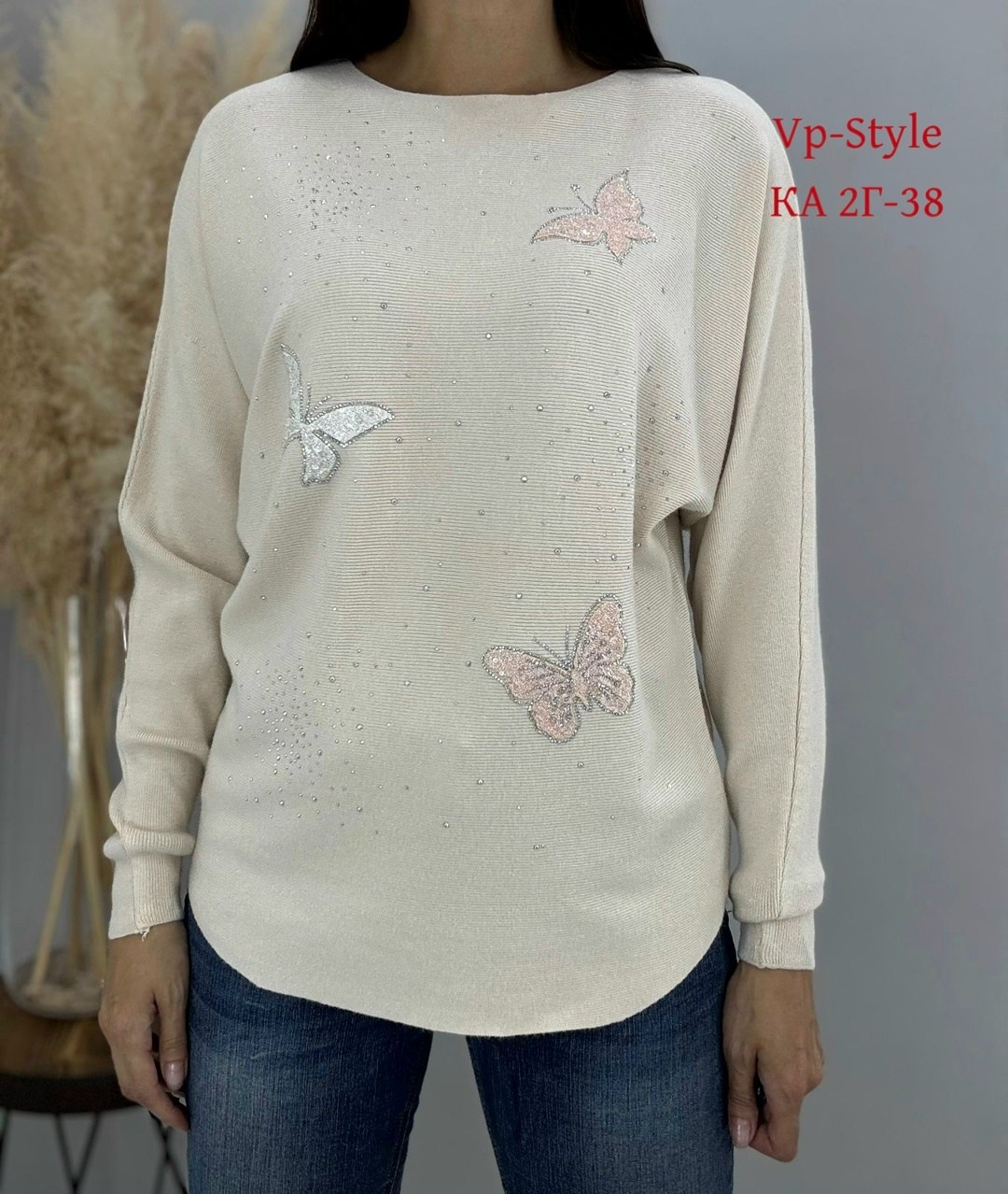 кофта женская,красивая кофта,модная кофта,кофта свитер женский,джемпер