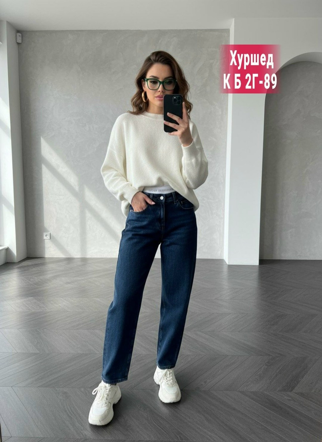 женские джинсы,брюки джинсы,джинсы женские прямые,джинсы женские клеши,джинсы трубы женские